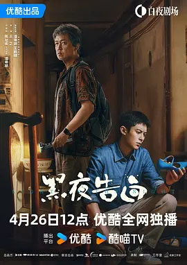 暮色心约电视剧星辰影院