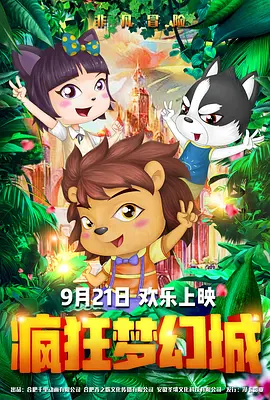 一区二区高清在线