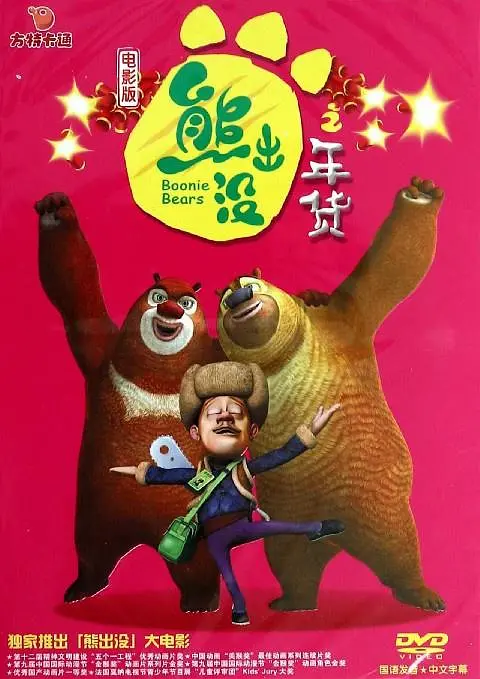 久久久久久一级毛片免费野外