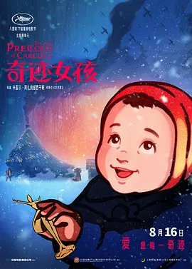 亚洲自拍另类制服在线