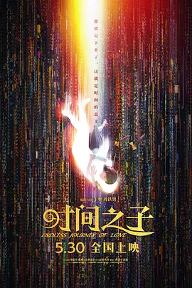 日本高清在线一区二区三区