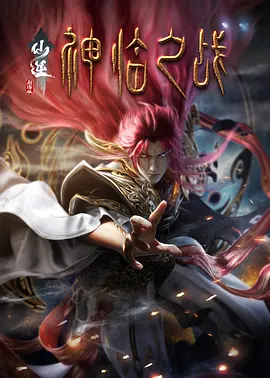 美女啊v
