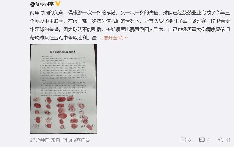 三上悠亚磁力