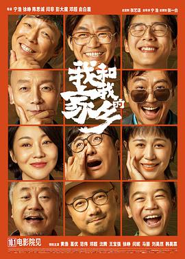 和情人的旅游