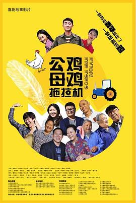 继母和妻子