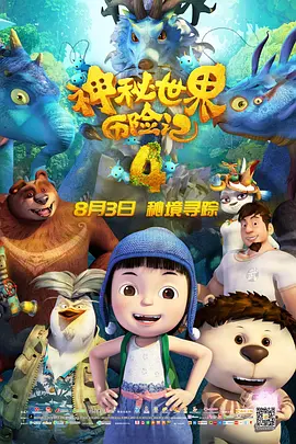 杨敏思版本