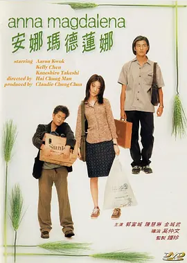 综合欧美亚洲日本