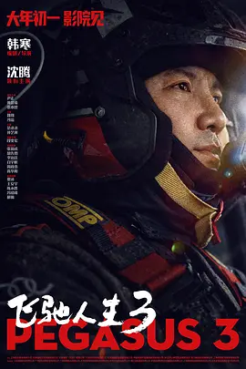 日本亚洲天堂网
