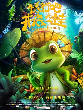 岳的乱系列18部分部分