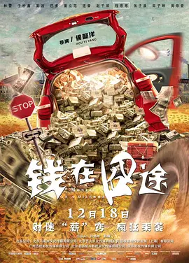 chinese麻豆gay勾外卖