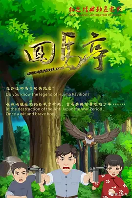 中字毛片
