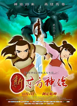 japanese 成熟
