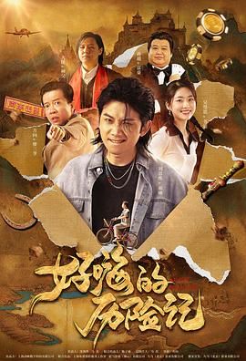 国内精品久久久久久网站