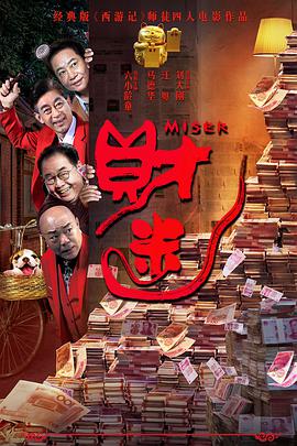 朋友爱人