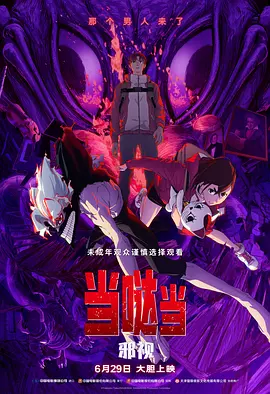 在房间里享受的异样