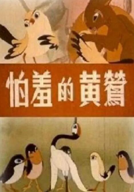 丁香婷婷激情五月