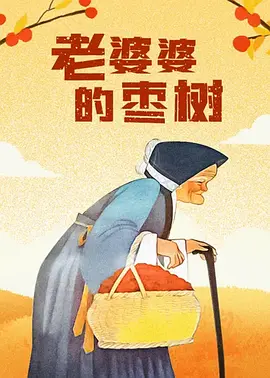 国产日韩欧美精品综合