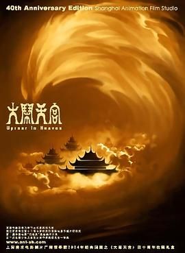 眼镜蛇乐队