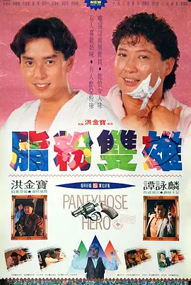 在线欧美a