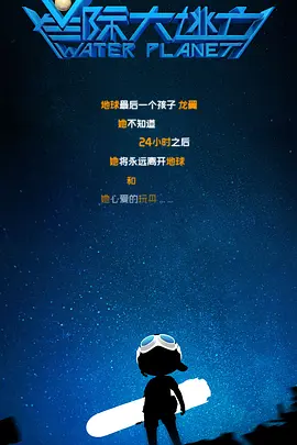 overflow动漫免费在线看