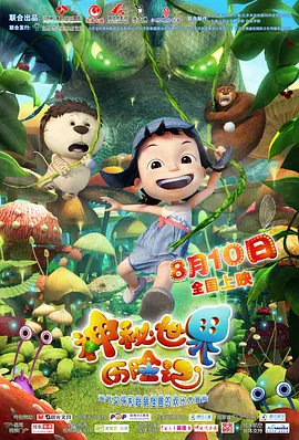 欧美大香焦