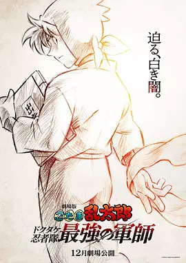 中文字幕在线看视频一区二区三区