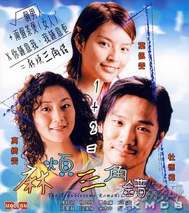 山村伦理