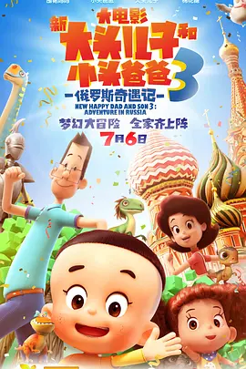 精品国产福利在线观看