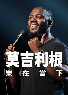 风骚的姨母