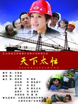 久久国产成人福利播放
