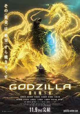 花和尚综合