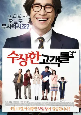 artists免费动漫观看高清版