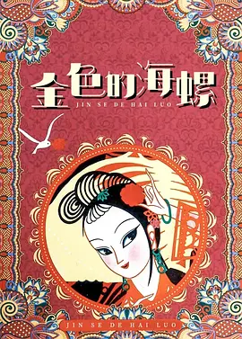 汽车零部件cmds是什么意思