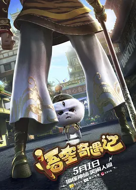 卫老的幸福晚年生活全文