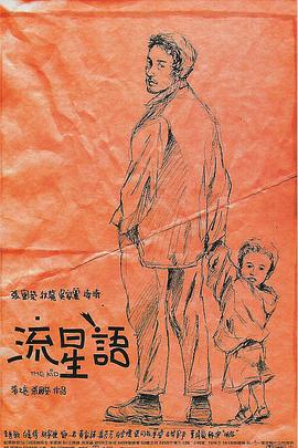 亚洲天堂激情