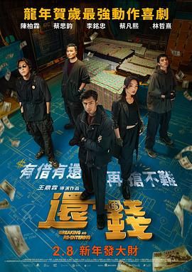 久久综合免费