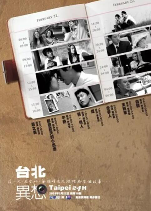 欧美一区二区三区久久综