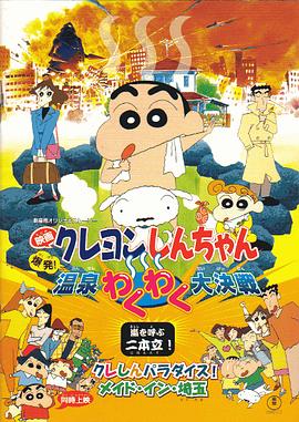 精品色