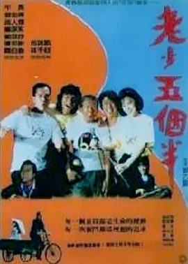 人人插人人爽