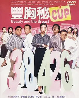 欧美成人吃奶高清视频