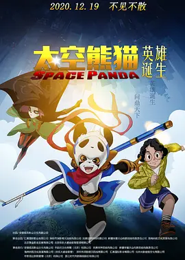 屁股专卖店外泄电影