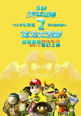 西厢夜谭在线观看全集免费