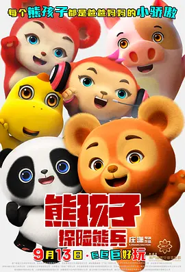 久久网精品