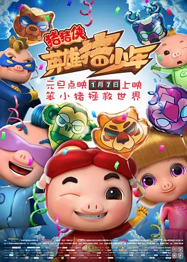 妻子的好妈妈