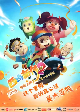 国产午夜精品理论片影院