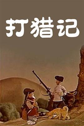 幸福的一家1—6小说在线阅读