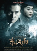 在线看福利片