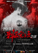 狠狠干2018