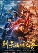 国产香蕉75在线播放