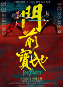 国产91边对白在线播放